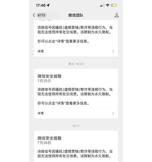 电脑熊猫怎么会关机呢怎么回事？如何解决？