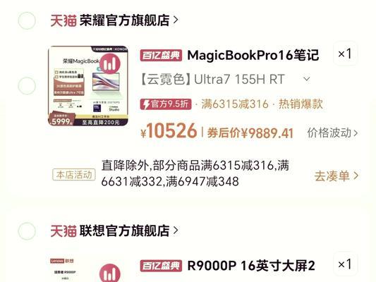 联想9000p笔记本拆后盖步骤是什么？拆后盖需要注意什么？