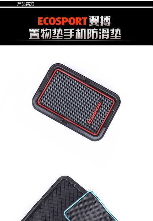 手机防滑垫拍照视频技巧？如何提高拍摄稳定性？