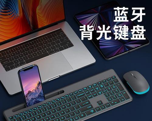 笔记本电脑附赠键盘如何发光？