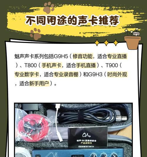 电脑声卡调节教学声音怎么调？如何优化声音设置？