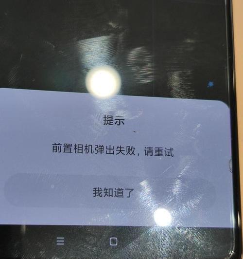 手机拍照后摔坏？如何进行初步的故障处理？