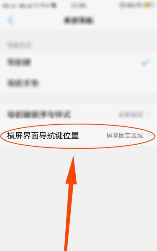 手机能横过来拍照吗怎么设置？如何调整拍照方向？
