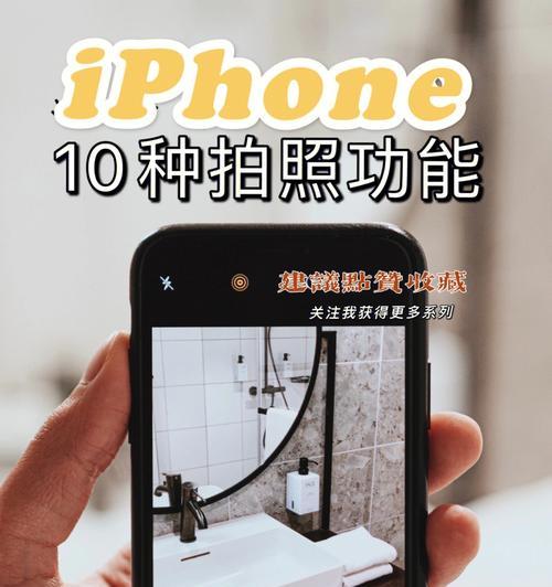 手机能横过来拍照吗怎么设置？如何调整拍照方向？