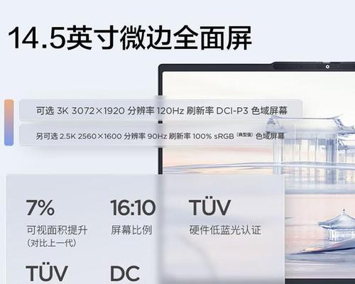 选择耐用的笔记本电脑标准是什么？