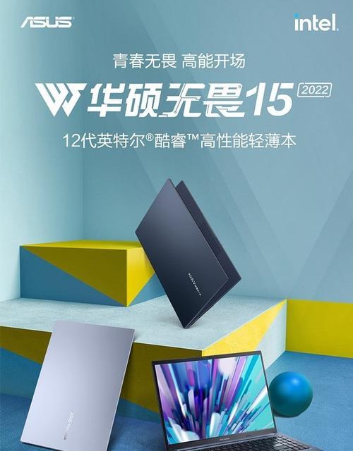 华硕无畏笔记本更换硬盘费用是多少？更换硬盘的步骤是什么？