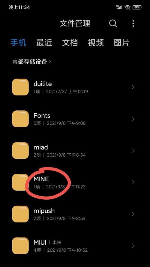 电脑操作导致闪退黑屏是何原因？