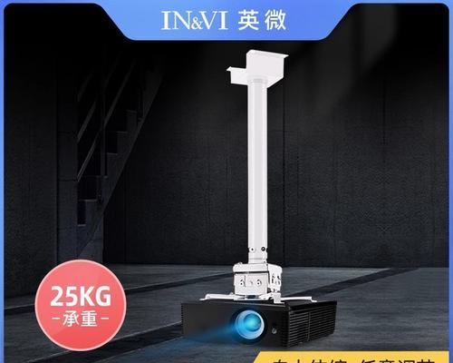 安装吊挂投影仪架子需要哪些工具和步骤？
