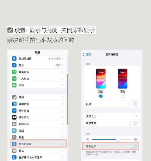 手机美颜拍照如何设置？怎样才能拍出更好看的照片？
