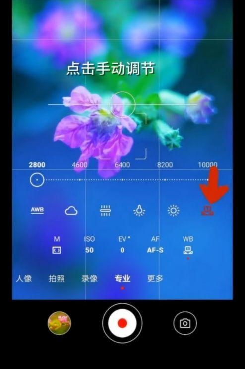 手机美颜拍照如何设置？怎样才能拍出更好看的照片？
