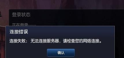 电脑服务器启用后出现黑屏如何处理？有哪些可能的原因？