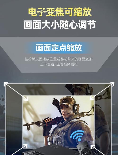 变焦米家投影仪使用中遇到问题怎么办？