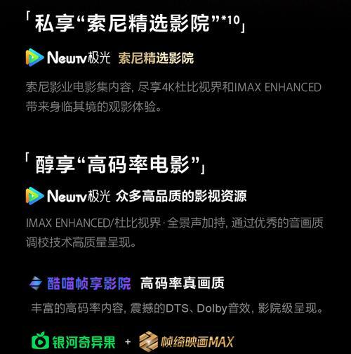索尼老式投影仪调整为宽屏模式的步骤是什么？