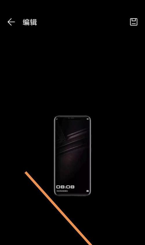 华为拍照手机聚焦闪烁怎么关闭？操作步骤是什么？