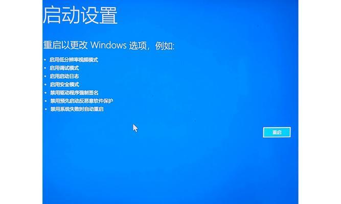 联想笔记本点击后黑屏怎么办？解决方法有哪些？
