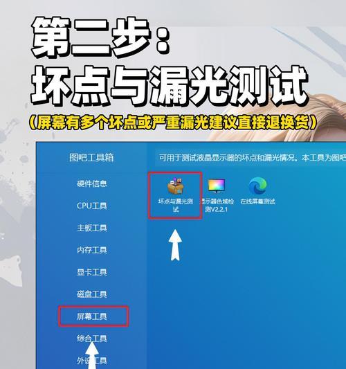 电脑显示器的查看方法有哪些？