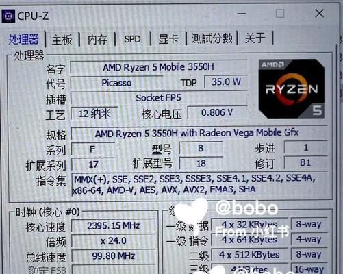 查询电脑内存条型号的方法有哪些？
