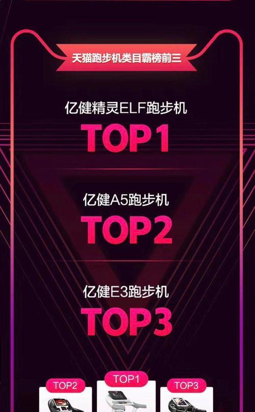 电脑E3配置清单图片如何查看？如何解读配置信息？