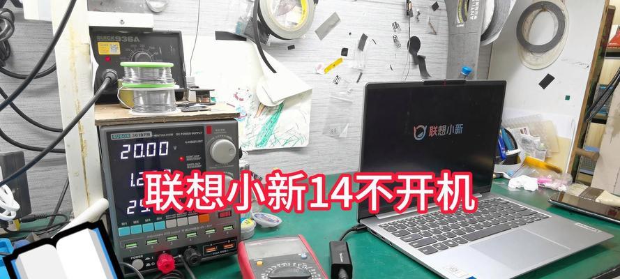 电脑拆电源后黑屏如何恢复？