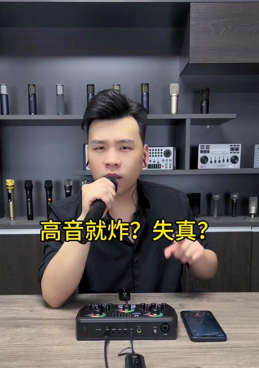 电脑麦克风炸麦声音闷的原因是什么？