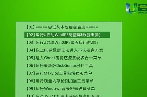 电脑运存不足导致黑屏如何处理？增加运存的建议是什么？