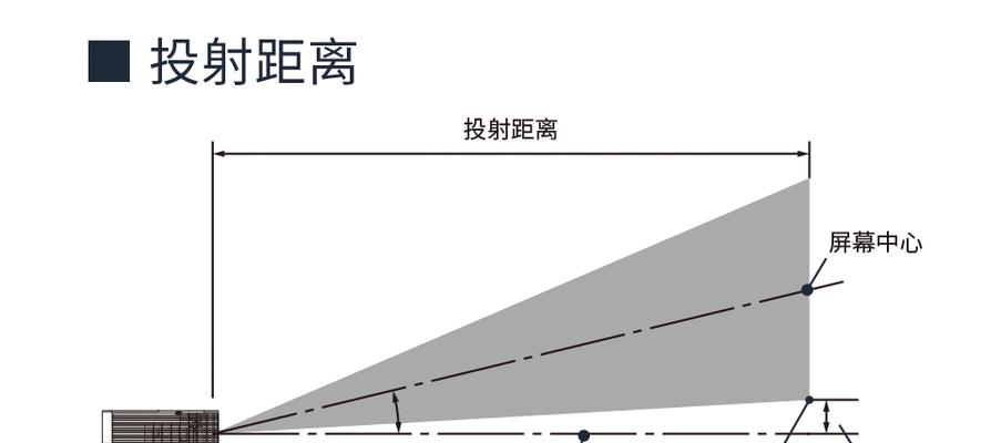 投影仪出现黑屏是什么原因？如何快速排查问题？