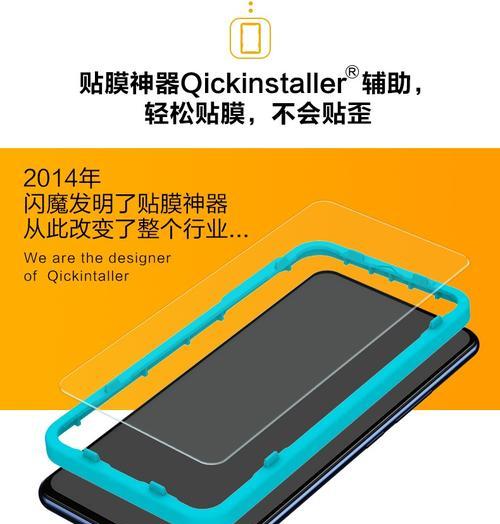 手机贴膜后如何拍出清晰照片？技巧是什么？
