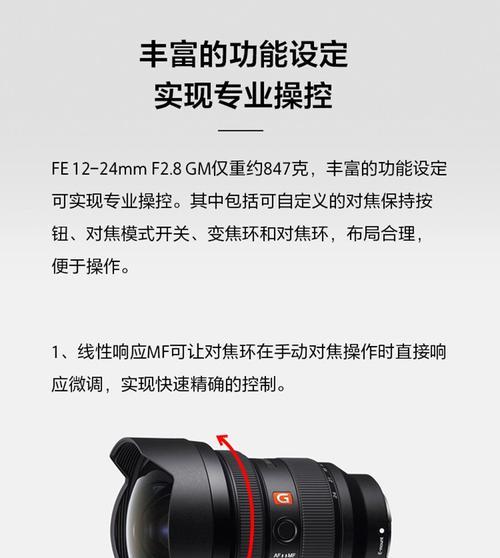 索尼变焦卡片相机如何用手机控制拍照？操作步骤是什么？