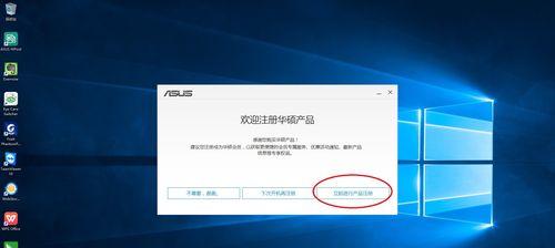 华硕电脑图标颜色如何修改？步骤是什么？