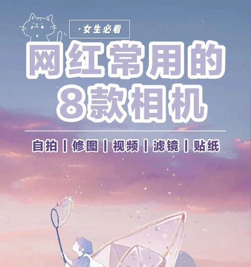 手机拍照后自动修图的原因是什么？