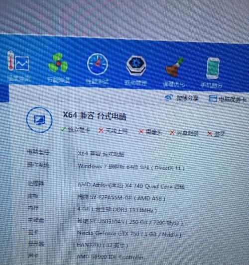 如何拍摄电脑配置照片以吸引买家？