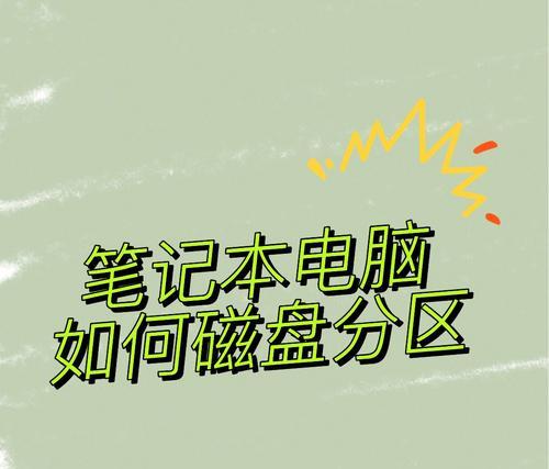 蓝蛇笔记本电脑性能如何值得购买吗？