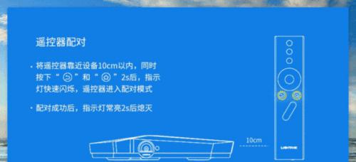 投影仪投影到电视怎么调？如何解决投影仪与电视连接问题？