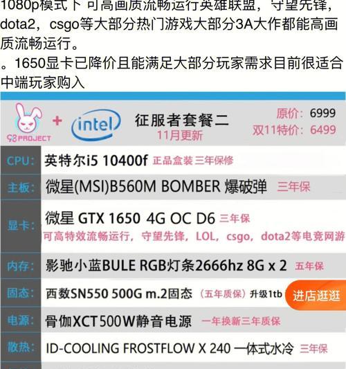 如何查看电脑配置的几种方式？