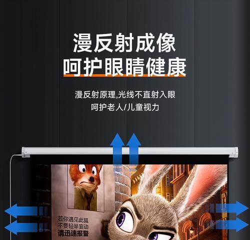 电动升降平台投影仪怎么安装？投影仪安装步骤是什么？