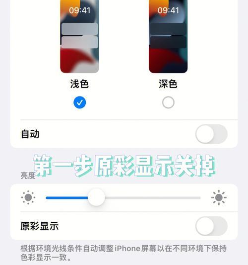 NEC投影仪屏幕发黄怎么回事？如何解决屏幕发黄问题？