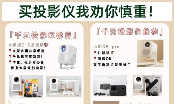 互动投影仪使用方法是什么？