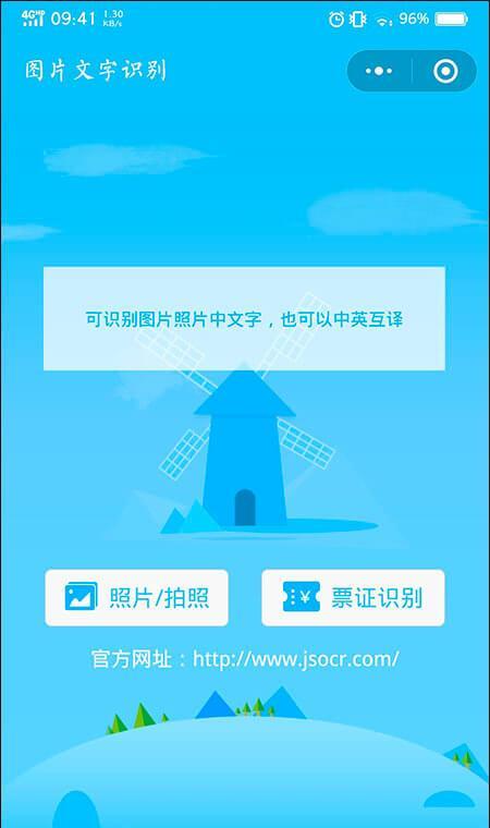手机拍照教程：如何将照片导入手机？