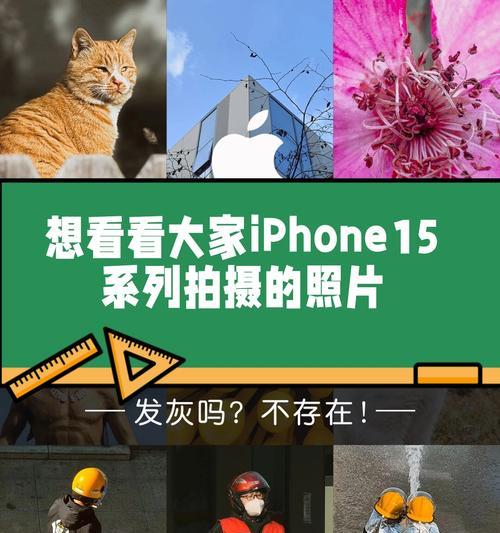 苹果深度摄像头拍照功能如何使用？手机拍照技巧有哪些？