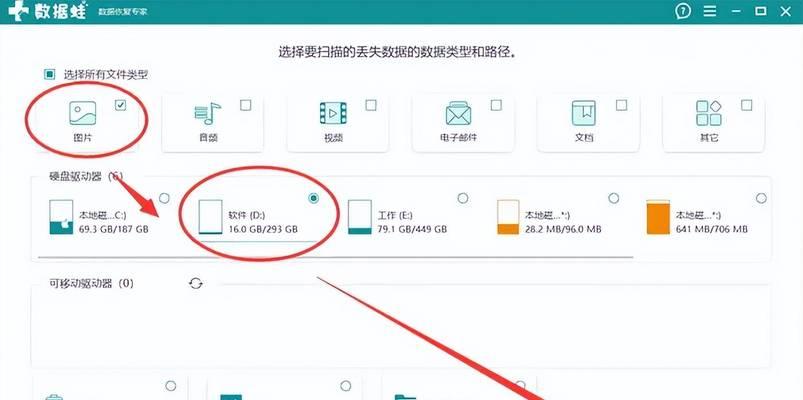 电脑图标隐藏了怎么恢复显示？