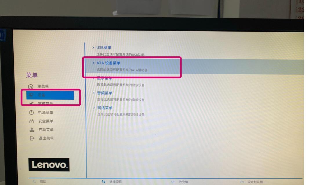 怎么进联想笔记本bios高级设置？步骤和功能介绍是什么？