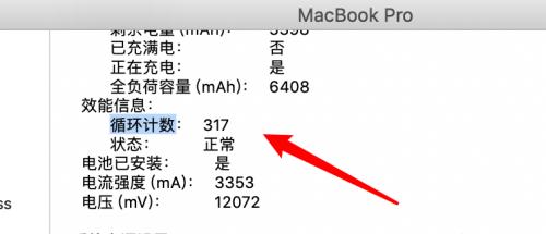苹果电脑底部程序图标变大方法是什么？
