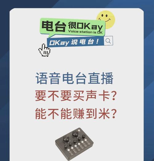 电脑声卡无声但电脑有其他声音怎么办？问题出在哪里？