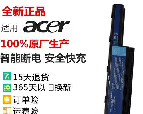 更换旧笔记本电池电芯需要多少钱？更换后能用多久？