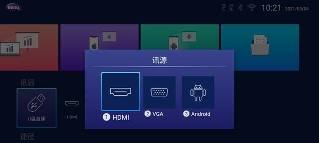 单纯投屏投影仪设置步骤是什么？