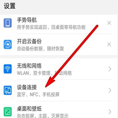 华为笔记本电脑如何使用英译汉字功能？