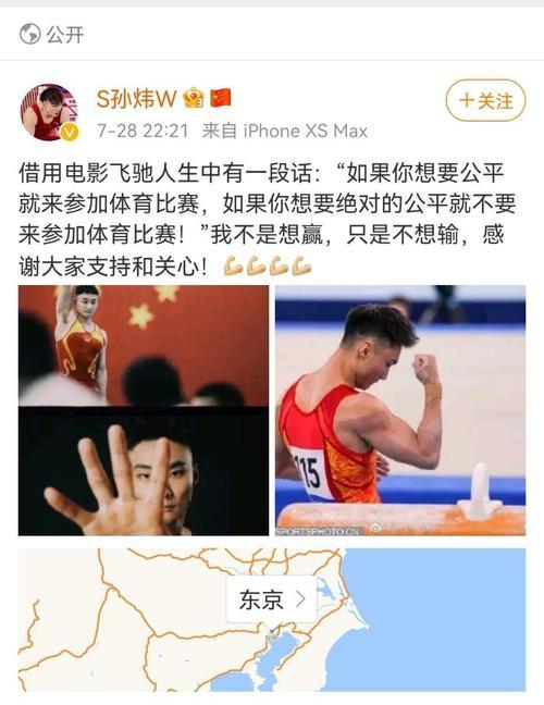 手机被球砸后如何进行拍照？