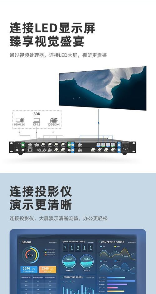 投影仪音频线连接步骤？音频线接错会有哪些问题？