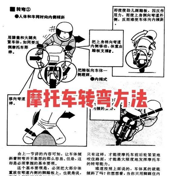 摩托车电脑如何设置录制声音？设置过程中可能遇到的问题是什么？