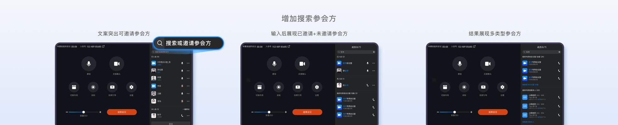 钉钉电脑版静音操作方法是什么？